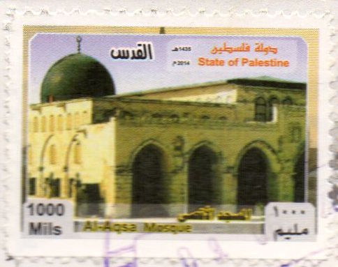 Gaza stamps - al-Aqsa mosque